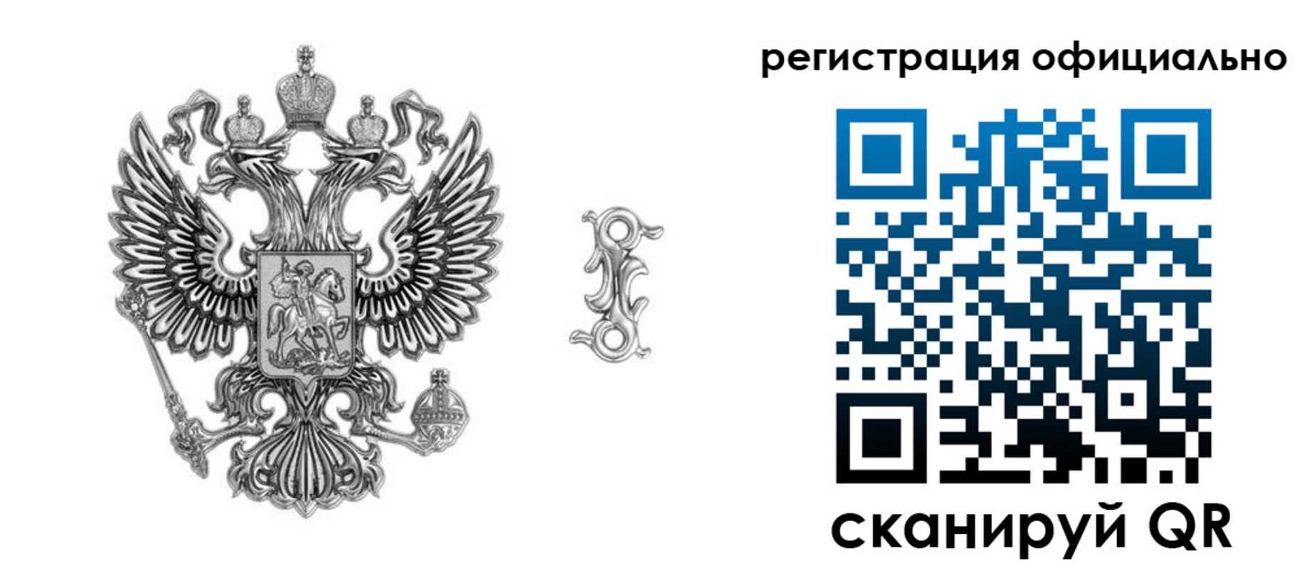 временная регистрация собственник в Щиграх