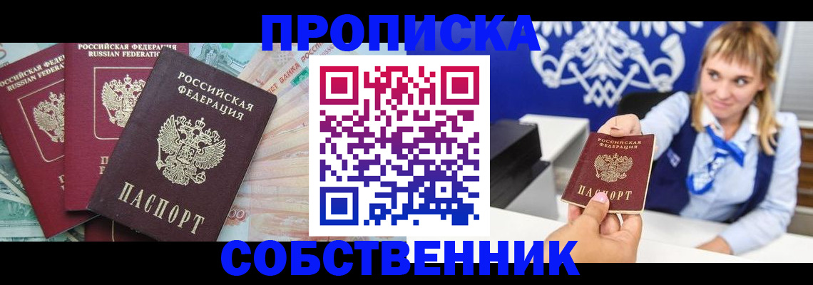 регистрация для дет. сада в Щиграх